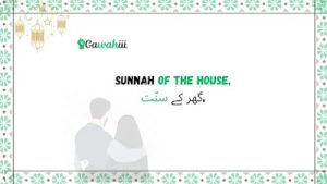 Ghar ke Sunnat, husband wife right