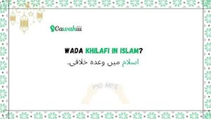 wada khilafi in islam

