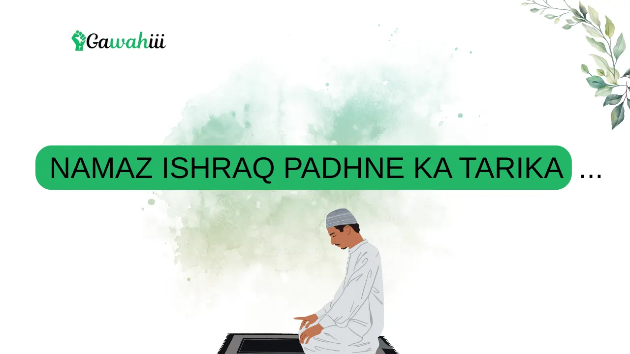 Namaz Ishraq