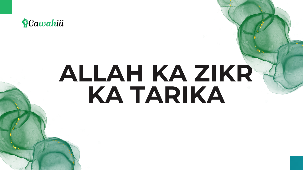 Allah ka zikr ka Tarika