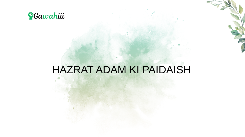 Hazrat Adam ki Paidaish