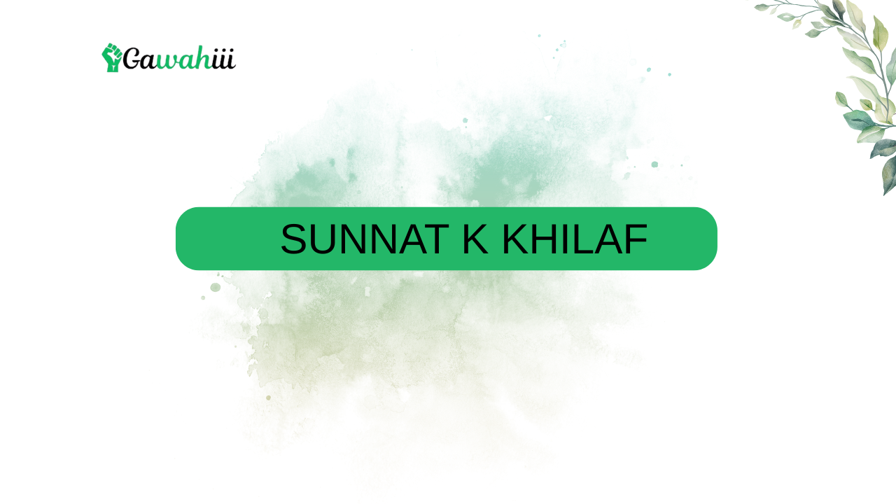 Sunnat k Khilaf