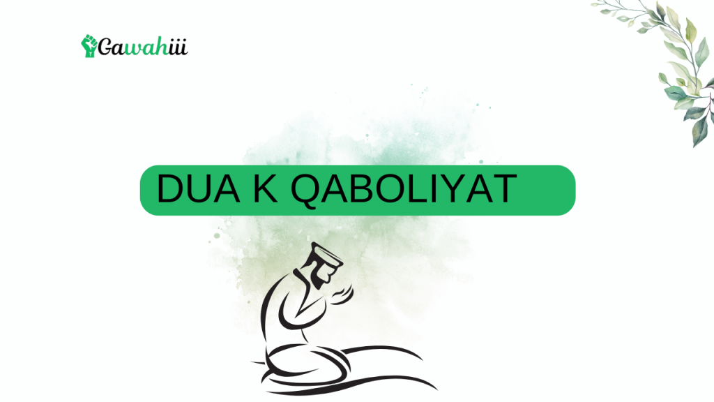 Dua ki Qabooliyat