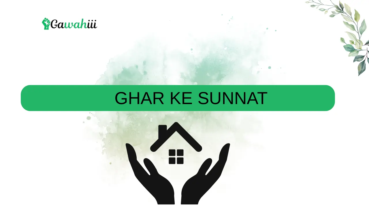 Ghar ke Sunnat