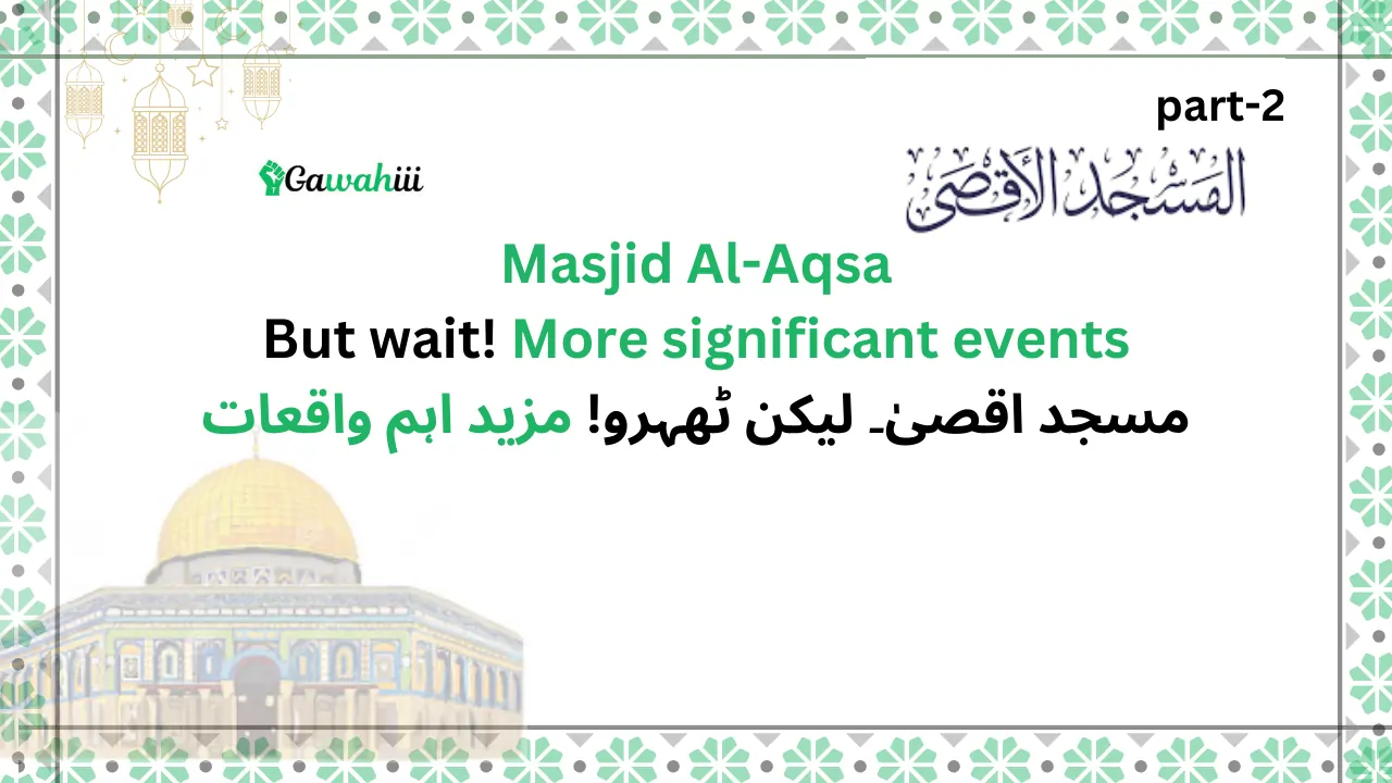 Masjid Al-Aqsa