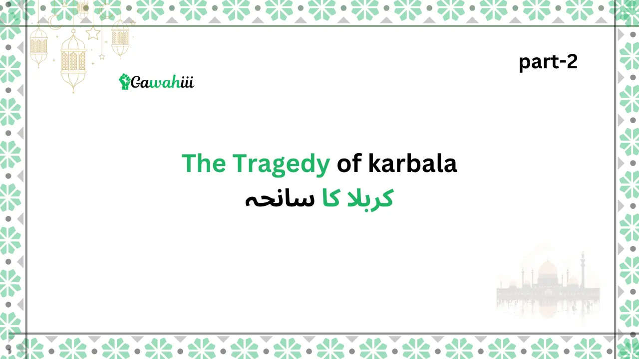 Battle of Karbala