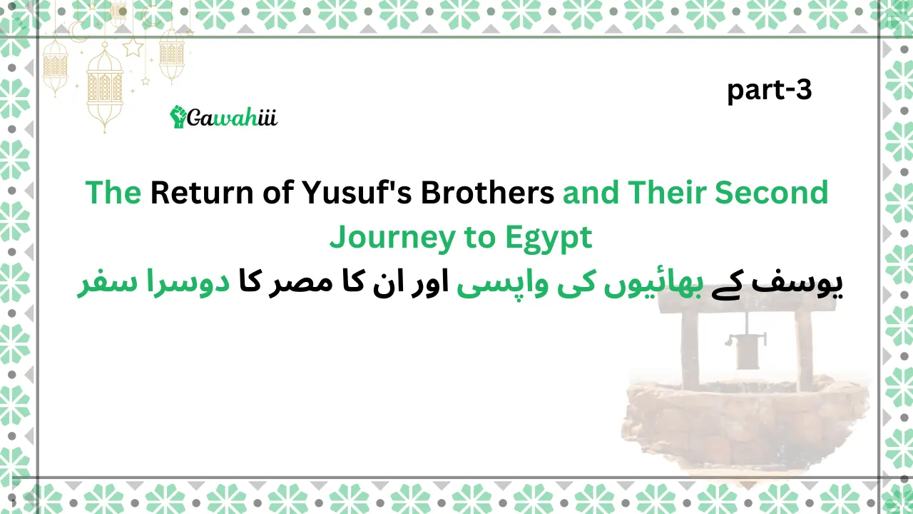 Hazrat yusuf and hazrat yaqoob