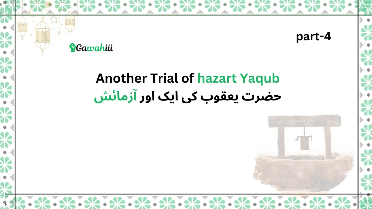 Prophet Yaqub