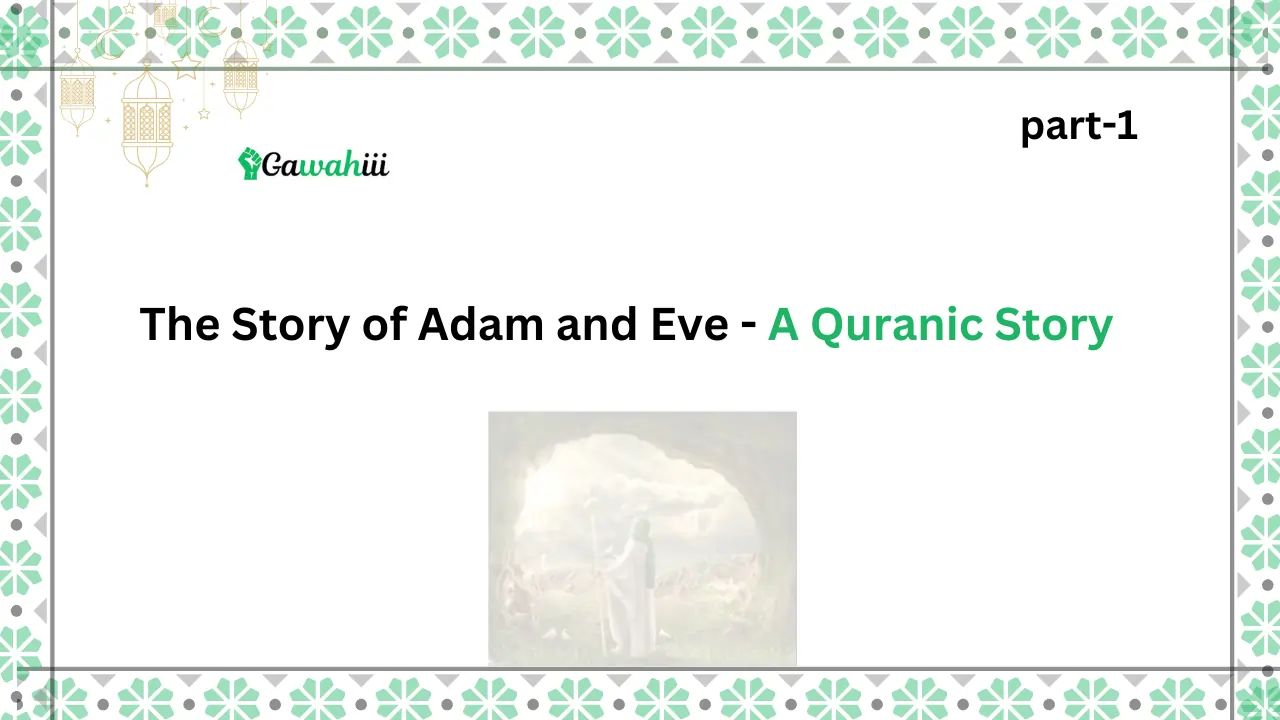 story of Adam and eve