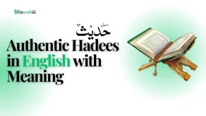 Hadees in English