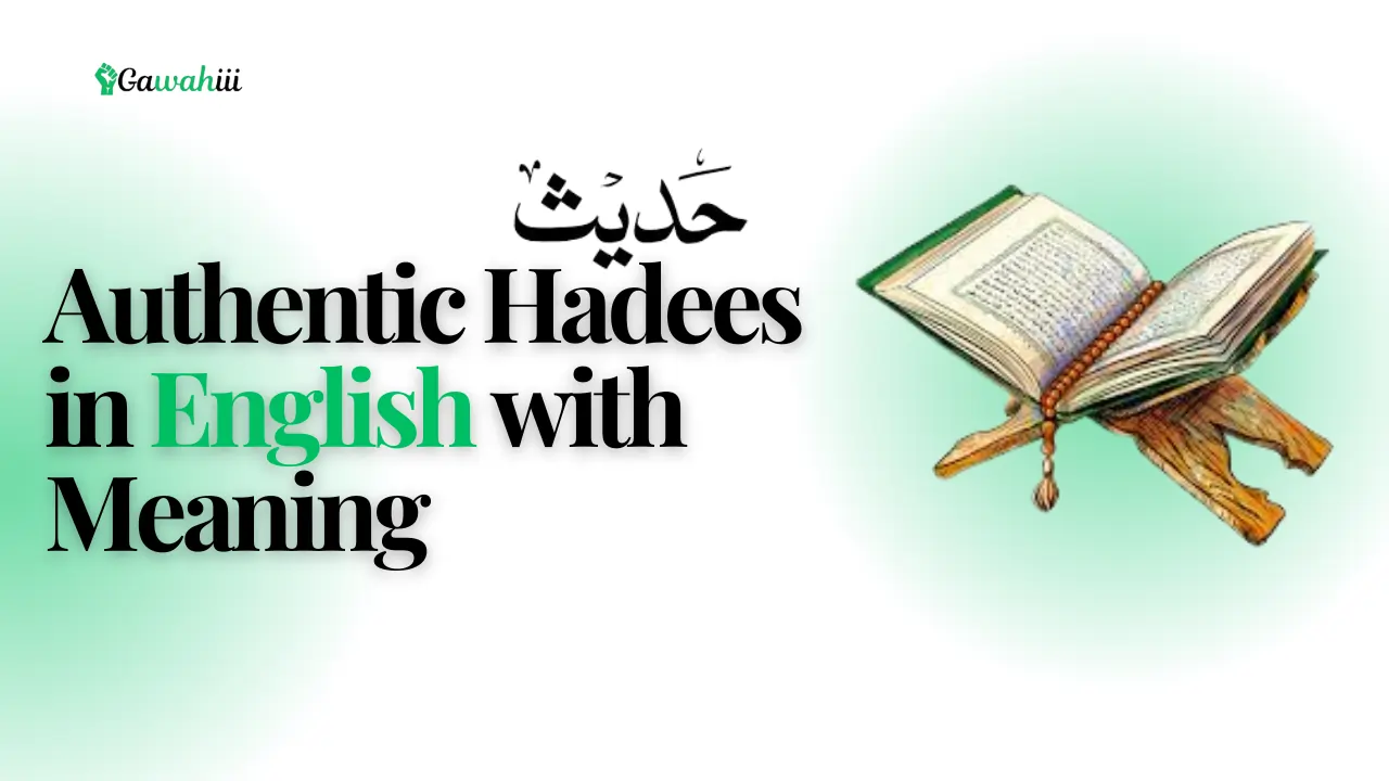 Hadees in English