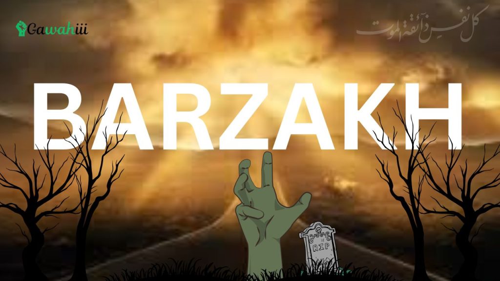 barzakh meaning in urdu