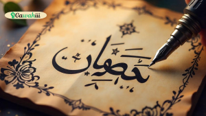 quotes in urdu