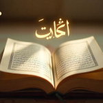 quotes in urdu