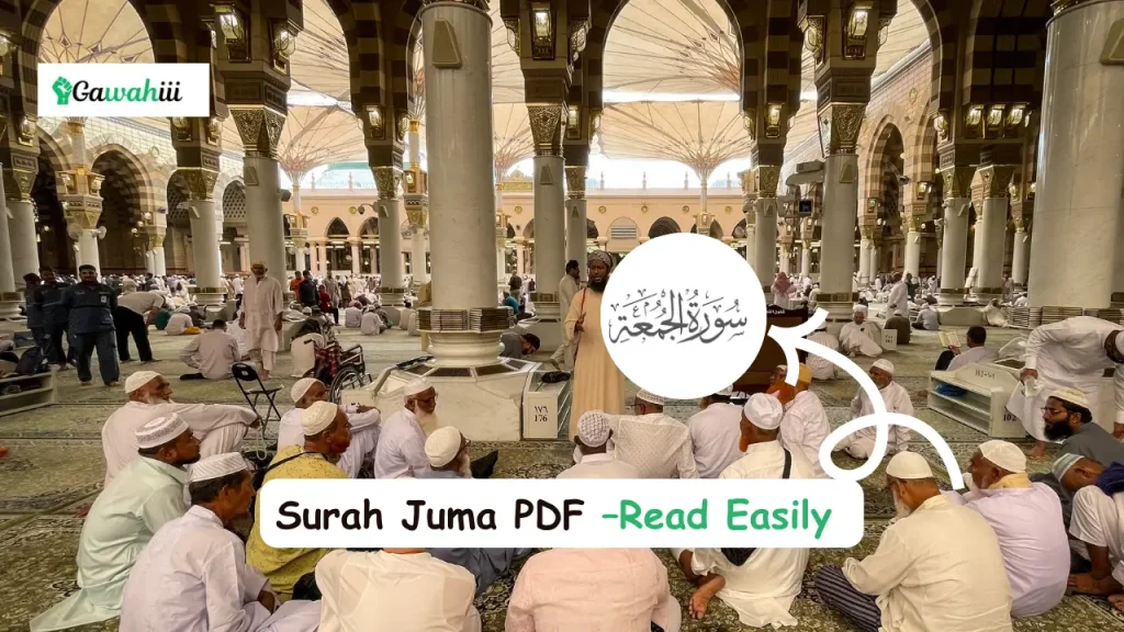 surah juma pdf