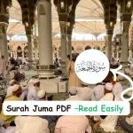 surah juma pdf