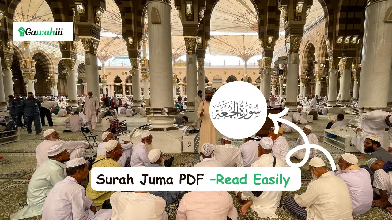 surah juma pdf