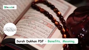 surah dukhan pdf
