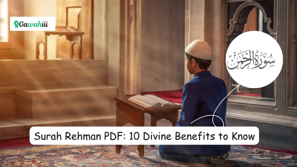 surah rehman pdf