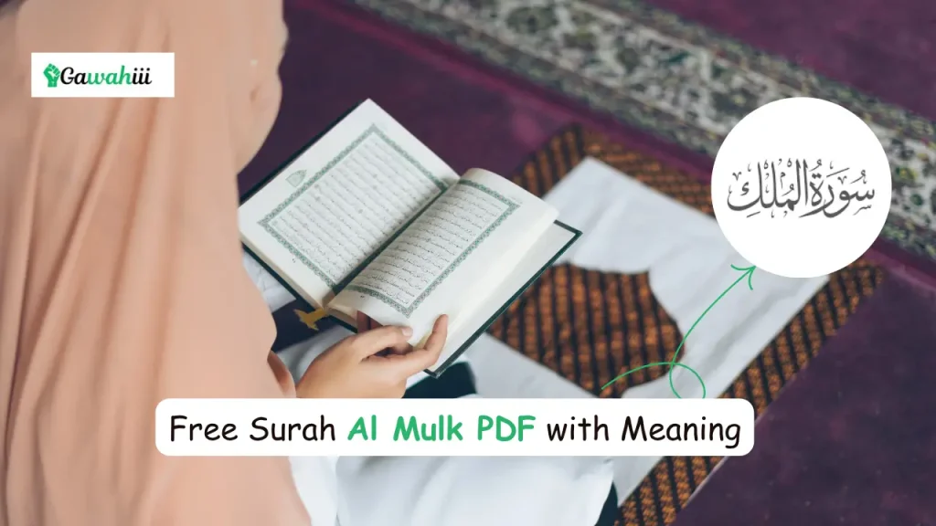 surah al mulk pdf
