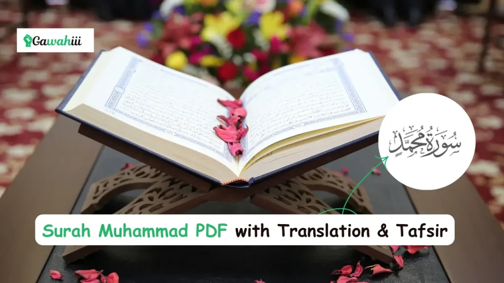Surah Muhammad PDF