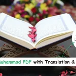 Surah Muhammad PDF