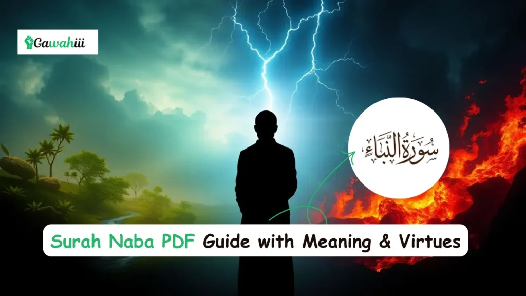 Surah Naba PDF