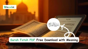 surah fatah pdf